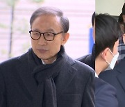 오늘 특사 대상 확정…MB·김경수 등 정치인 대거 포함 전망