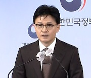 이명박·김기춘 사면 확정…김경수는 '복권 없는 형 면제'