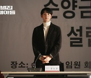 '재벌집 막내아들', 화제성 6주 연속 1위‥송중기도 정상