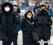 [오늘의 날씨] 광주·전남(27일, 화)…추위와 빙판길 주의