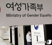 여가부-세종시교육청, 학교-청소년시설 연계·협력 강화 '맞손'