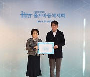 피자알볼로, 2023년 홀트아동복지회 후원 협약식 진행