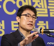 이호경 대구FC 엔젤클럽 회장 "대구FC 영원하라"