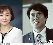 39회 충북 단재교육상에 사도부문 박은영 교장·학술부문 지선호 교장