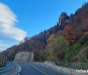 위험도로·병목지점 국도, 교통안전 확보에 1조7000억 투입한다