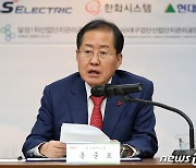 홍준표 "군사정권시대나 하던 자치단체 통제·갑질…어이없어"