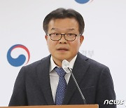 환경부, 대기환경개선 종합계획 발표