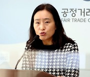 공정위, 2022년 공시대상기업집단 지배구조 현황 공개