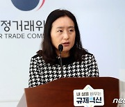 공정위, 2022년 공시대상기업집단 지배구조 현황 공개