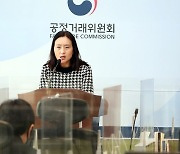 공정위, 2022년 공시대상기업집단 지배구조 현황 공개