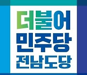 새해 1월1일 시행 '고향사랑기부금제'…'알고 있다'는 고작 10명중 1명