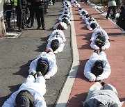 '오체투지 행진 나서는 비정규직 노동자들'