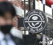 커피빈, 우유 포함된 음료 200원씩 인상…"밀크플레이션 여파"