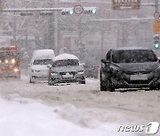 살얼음 낀 도로서 교통사고 속출…광주 출근길 30건 넘어