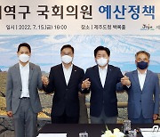 '제주 핵배치 최적지' 국민의힘 거론에…제주 국회의원 "반평화적" 규탄