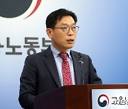 고용노동부, SPC그룹 계열사 및 전국 유해.위험 기계.기구 감독 결과 발표