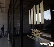 野 이재명 수사 검사 명단 공개 논란에… 검찰 "매우 유감"