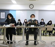 조희연 교육감 '기본학력 보장과 학교 교육과정 연계 방안' 간담회