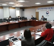 학자금 지원 제도 심의위원회