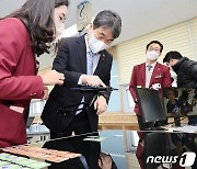 이주호 부총리, 인공지능 교육 선도학교 현장 방문