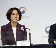 이창양·이영, 2023년 업무보고 합동 브리핑