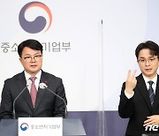 '꺾이지 않는 수출강국, 미래를 만드는 창업대국'