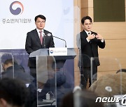 '디지털, 글로벌, 함께 도약 3대 성장전략 중심 대도약 추진'