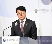 2023년 업무계획 보고 사전브리핑하는 중소벤처기업부