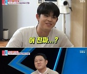 '김구라子' 그리 "늦둥이 동생 생겼을 때? 얼떨떨했다" 솔직 고백