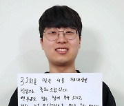 KT롤스터 '기인' 김기인 "좋아하는 가수, 서가대 투표하세요~"