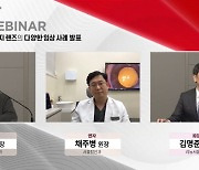 "'믹스앤매치'로 백내장 환자 만족도 ↑"…존슨앤드존슨 서지컬비전 학술세미나서 논의