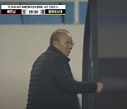 역시 '항서매직'인가... 퇴장도 베트남 조1위 열망 못막았다[AFF컵]