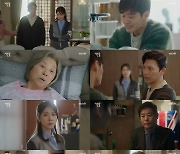 '커튼콜' 고두심, '가짜 손자' 강하늘 정체 알고 있었다...'충격 반전'