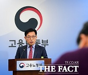 고용노동부 'SPC그룹 계열사 및 전국 유해.위험 기계.기구 감독 결과 발표 [TF사진관]