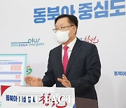 창원시, 2023년 국비 확보로 미래 50년 견인할 사업은?