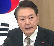 尹 "2017년부터 훈련 전무"...'무인기 침범' 전 정부 직격