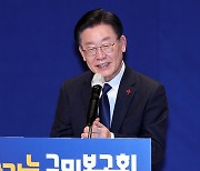 이재명 "MB는 왜 갑자기 나오나...균형 안 맞아"