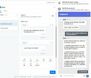 베스핀글로벌, '헬프나우AI' 자동 응답 수준 키워