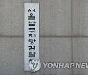 283채 빌라 가진 31억원대 전세사기 '화곡동 빌라왕' 구속