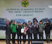 건양사이버대학교 사회복지학과 김금자 학생, 장관상 표창