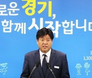 '이재명 최측근' 김용 추가 기소…1억 9000만 원 뇌물수수 혐의