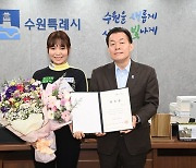 여자 프로당구 랭킹 1위 스롱 피아비 ‘캄보디아 수원마을’ 홍보대사 연임