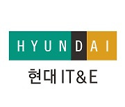 현대IT&E, 노동부장관 표창 수상… “청년 고용 촉진”