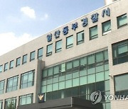 `옷장 택시기사 시신` 피의자, 집주인이자 50대 전 여친 수개월째 행방 묘연