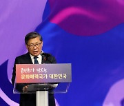 `오겜`·`우영우` 이을 K-콘텐츠 집중 육성…2027년 매출 30조 목표