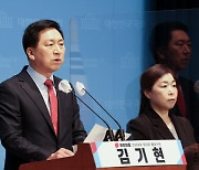 "이기는 법 안다"… 김기현, 출마 공식선언