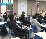 [문해력 기획 1편] "학생 문해력 저하, '하위권·비판적 읽기' 주목해야"