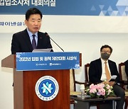 국민 정책아이디어 158건 접수… 김진표 “입법 꽃피울것” [입법 및 정책제안대회]