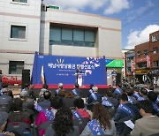 '해남사랑상품권' 농·축협 조합원에게 사전판매 논란...경찰 수사 착수