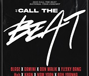 ‘쇼미더머니 11’ 출연진 8인 출격! CALL THE BEAT CONCERT 개최